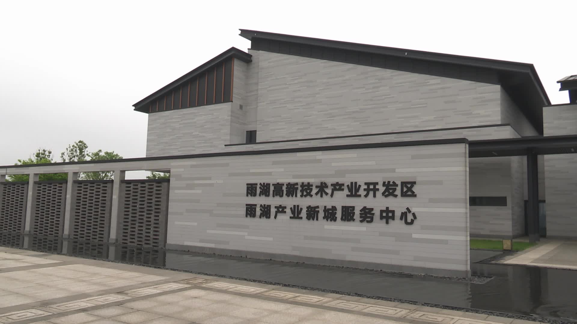 吴桂英到雨湖高新区调研长株潭一体化建设