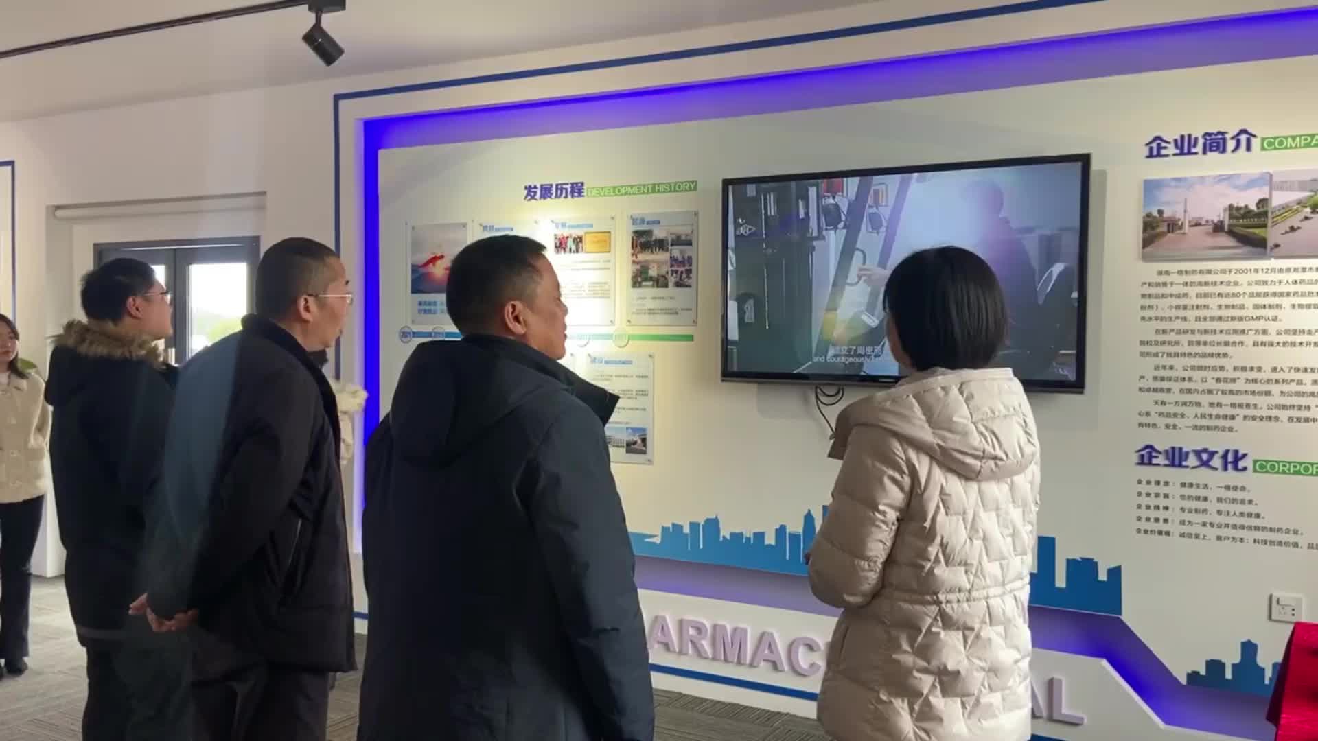 视频｜区科工信局：“四举措”不断推进“我为企业解难题”
