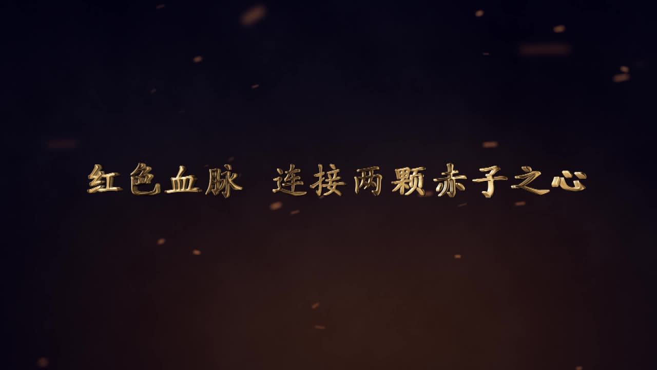 公益广告 | “时代楷模”主题作品展播：彭士禄