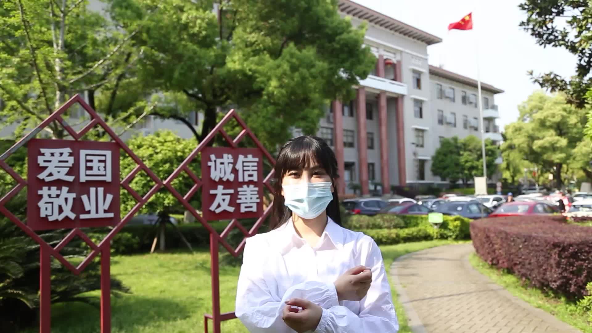科普动起来｜雨湖区：“疫”起放松 , 防疫手势舞传递正能量