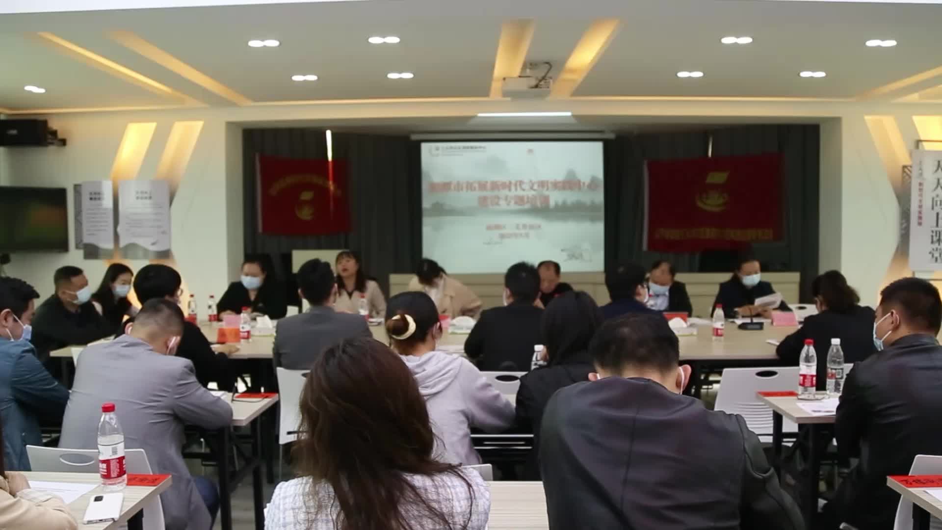 视频丨湘潭市拓展新时代文明实践中心建设专题培训在雨湖区召开