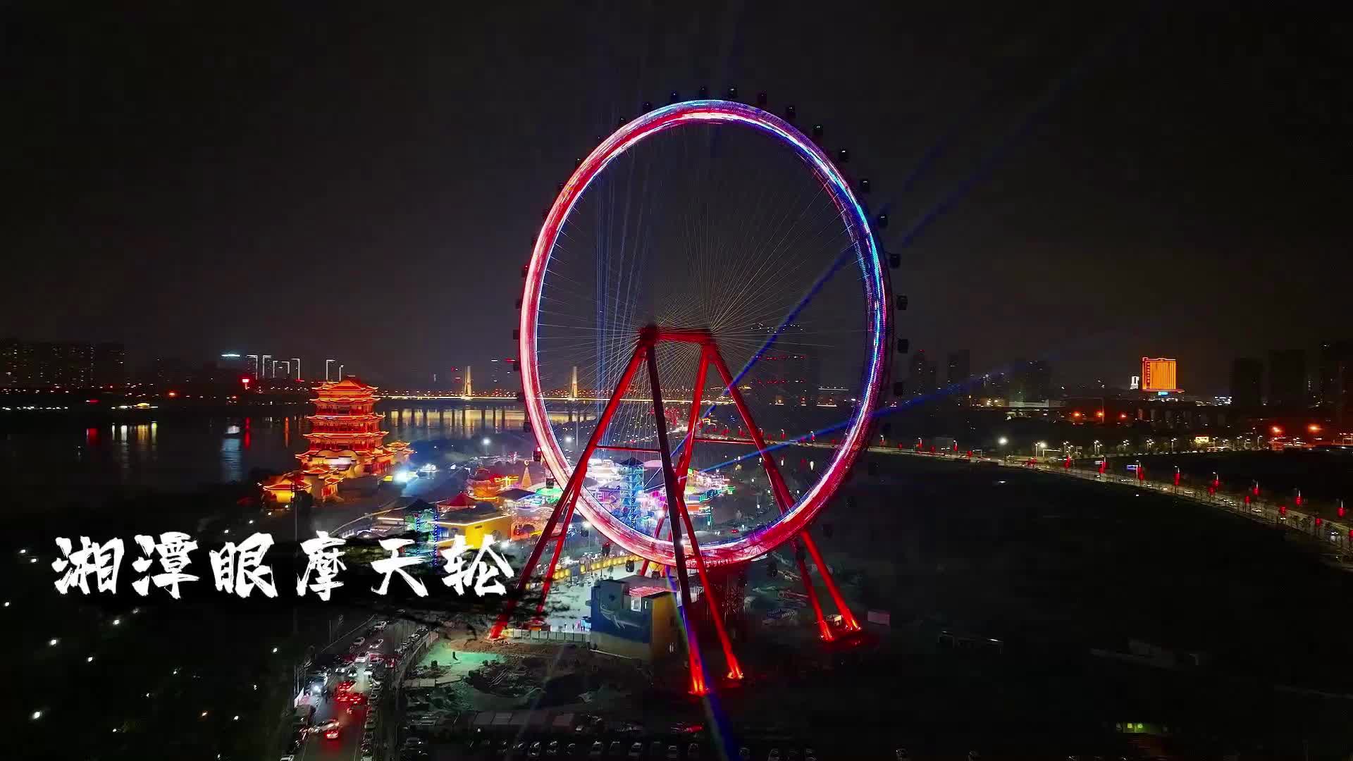 视频丨万楼·青年码头，传统与现代交相辉映，让老湘潭焕发新活力！