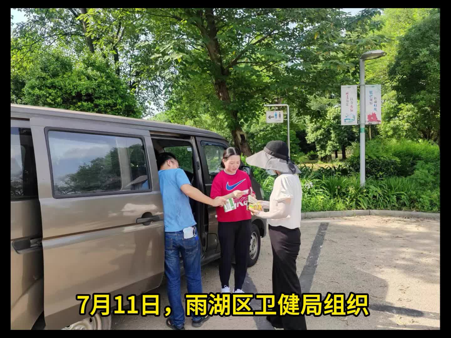 视频 | 雨湖区卫健局开展重点区域病媒防治消杀活动
