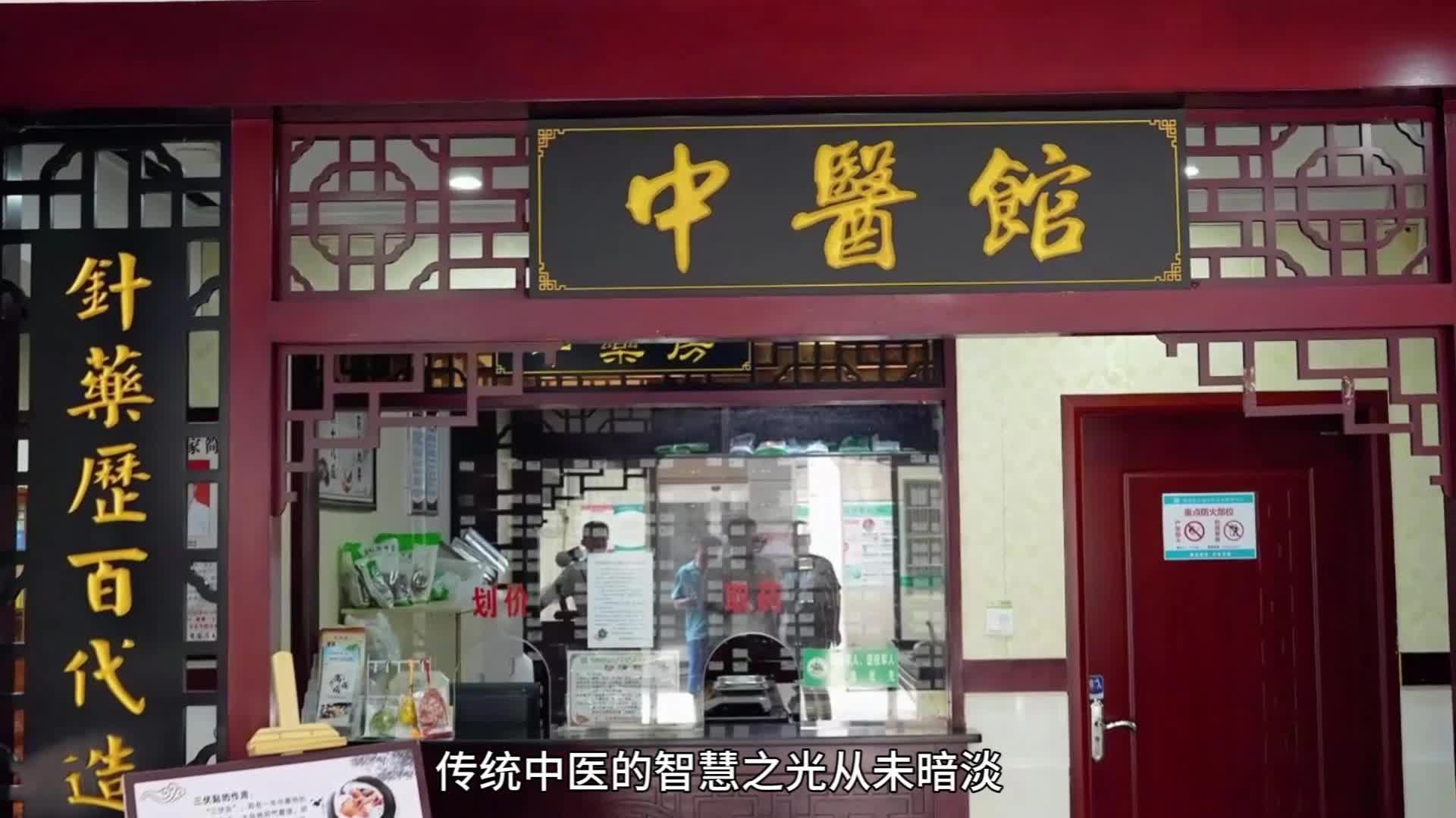 视频 | 雨湖路街道社区卫生服务中心：感受中医魅力  开启健康生活的新篇章