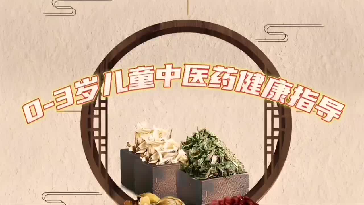 视频 | 先锋街道社区卫生服务中心：小儿推拿，“手”护儿童健康