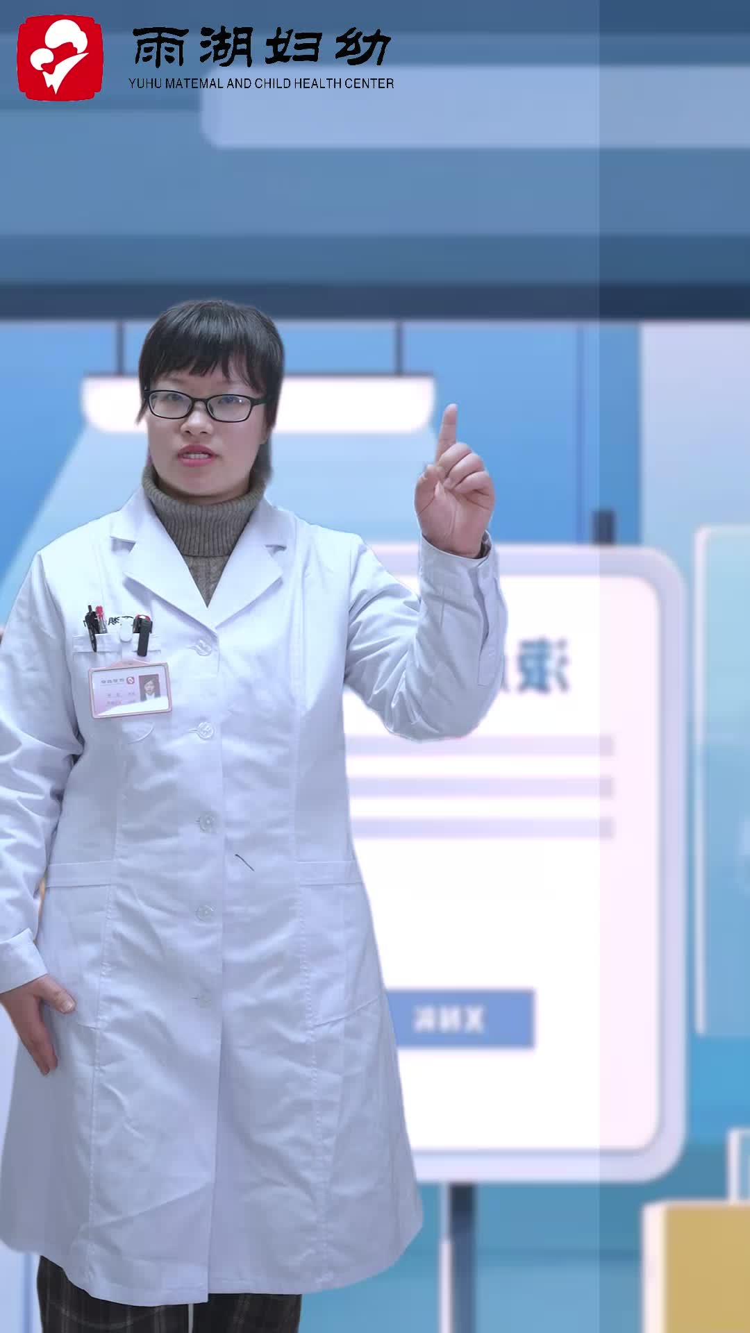 视频 | 区妇幼保健中心：“医”说就懂，“梅”那么可怕