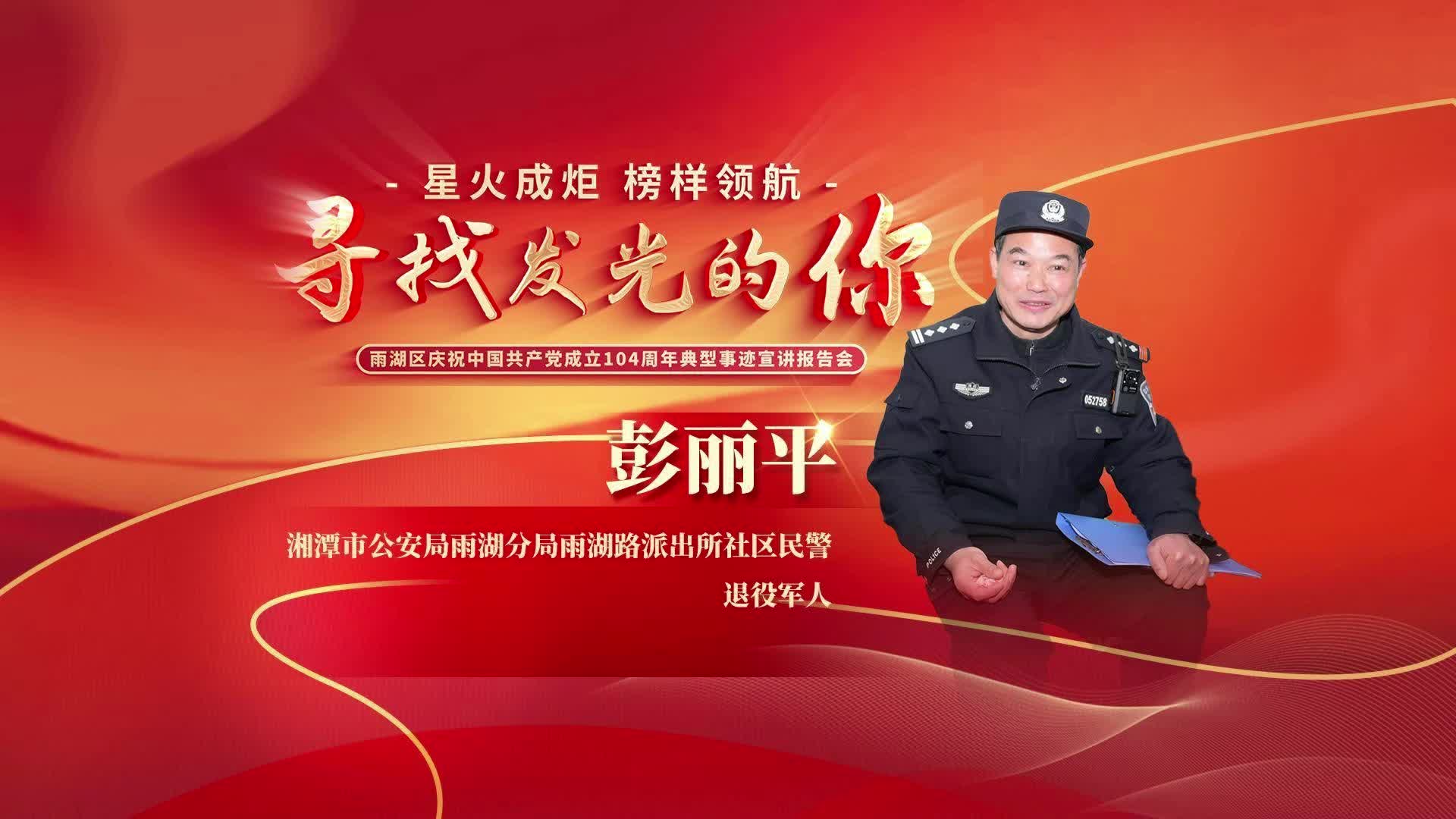 街巷藏日月，坚守照万家