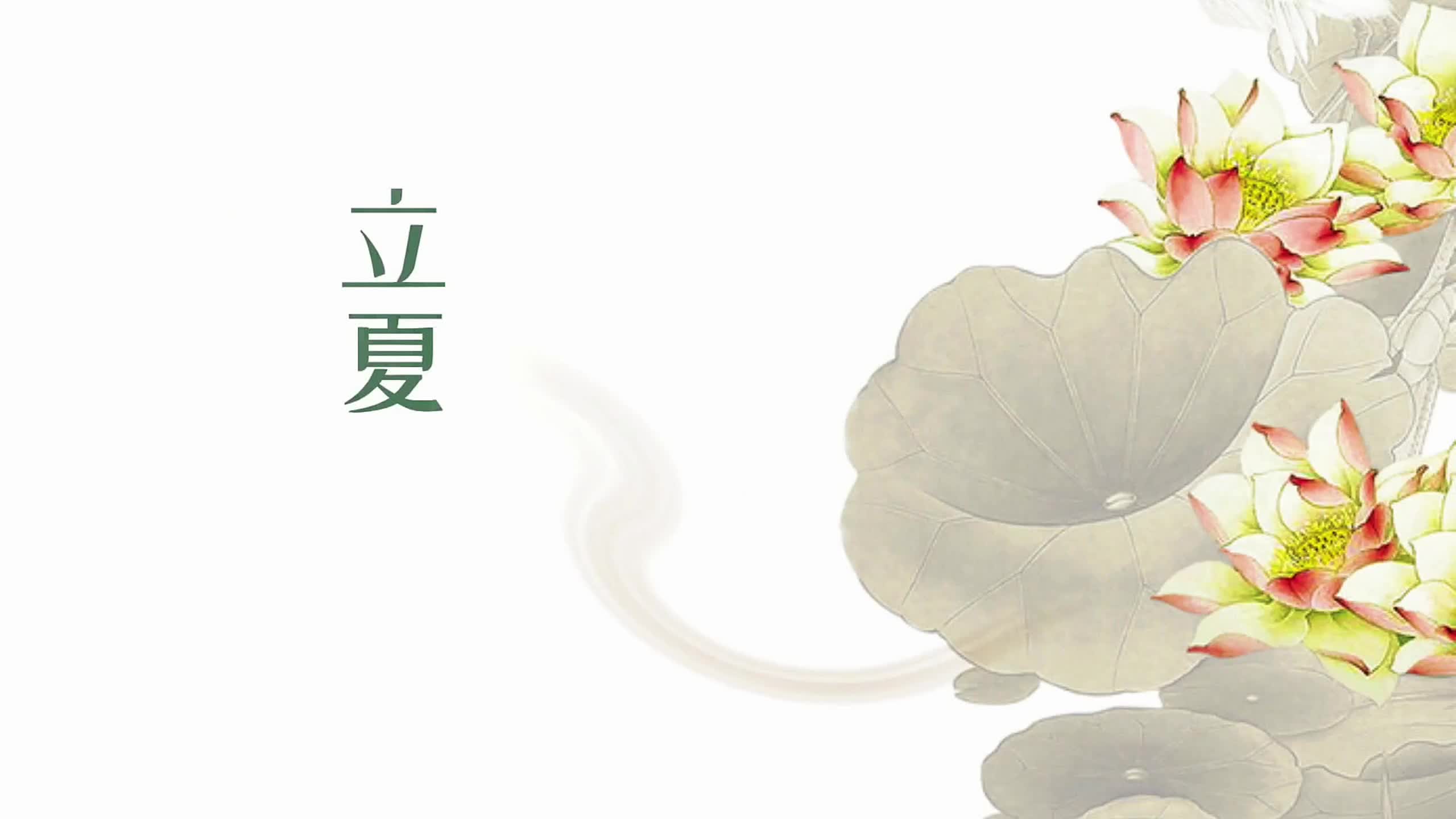 响水乡卫生院：立夏养生正当时，“三减三健”要记牢