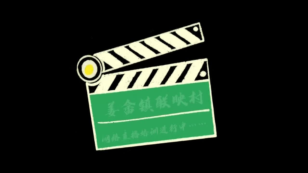 红色铸魂·书香润村·农品赋能 联映村多元直播助力乡村振兴