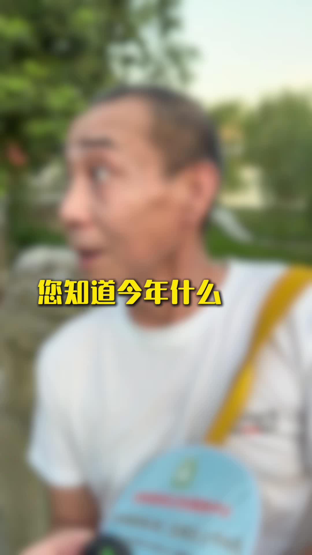 视频| 雨湖路街道社区卫生服务中心：入伏在即，街头这场“三伏问答”火了