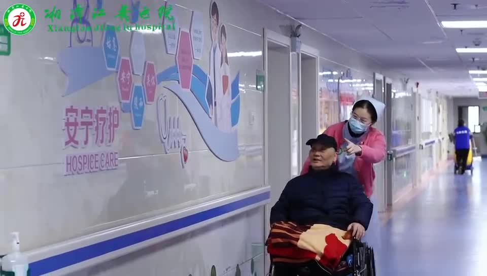 视频 | 走近江麓医院安宁疗护病房