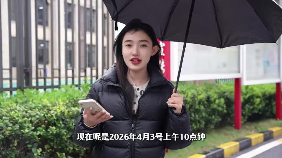 视频 | 雨湖区社保中心：社保按时交 晚年有依靠