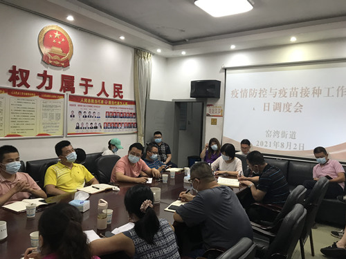 窑湾街道：党建引领，筑牢疫情防控“红色防护墙”