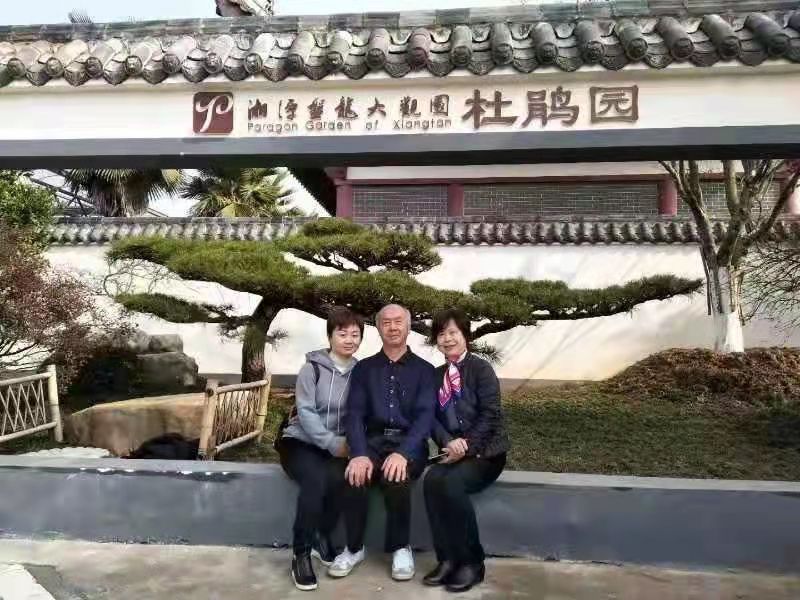 劝廉家书 | 甘为公仆，廉洁做人