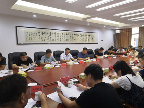 雨湖区召开深化全国文明城市建设生活生态环境组工作调度会