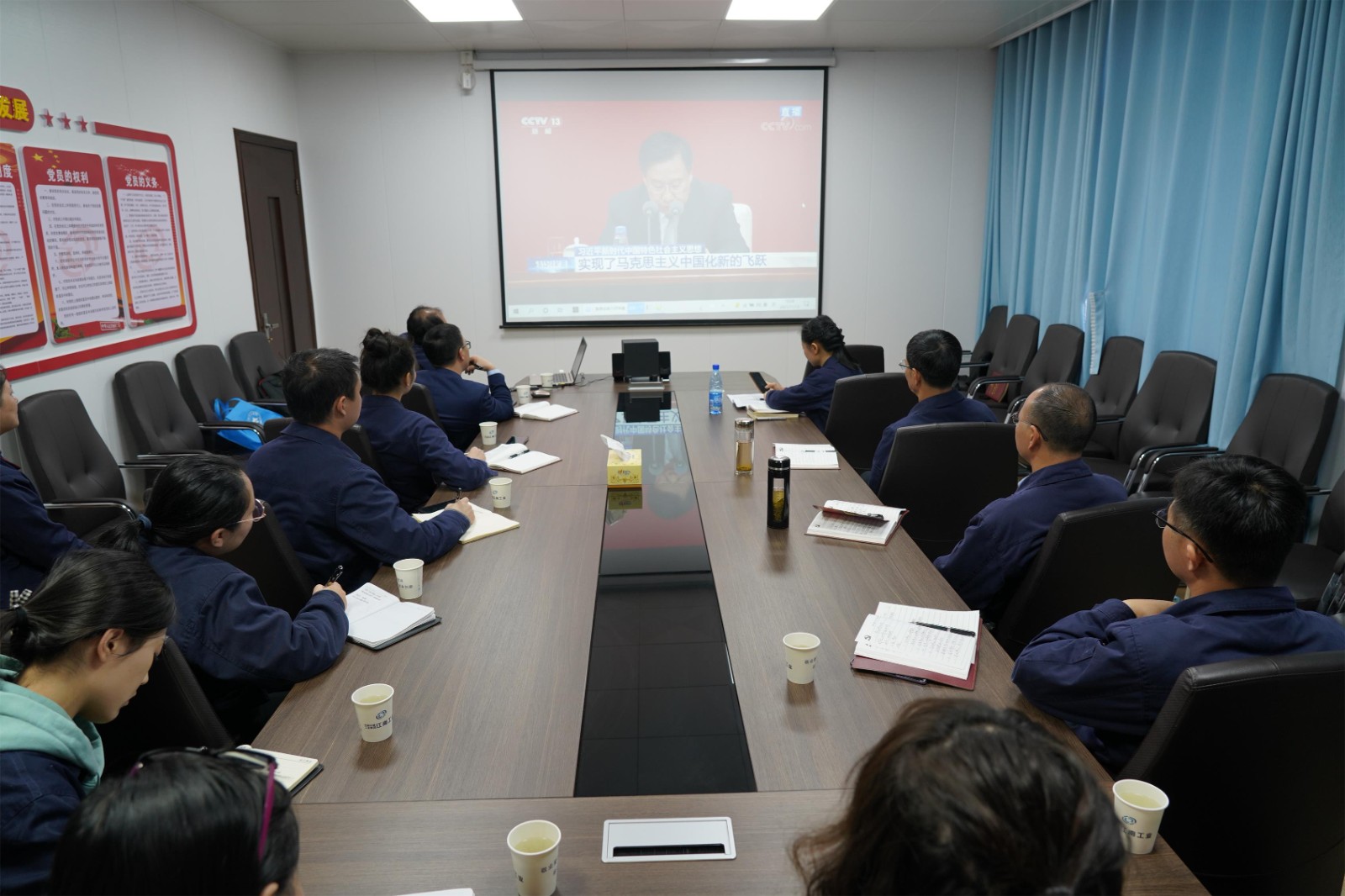 江南集团组织学习领会党的十九届六中全会精神