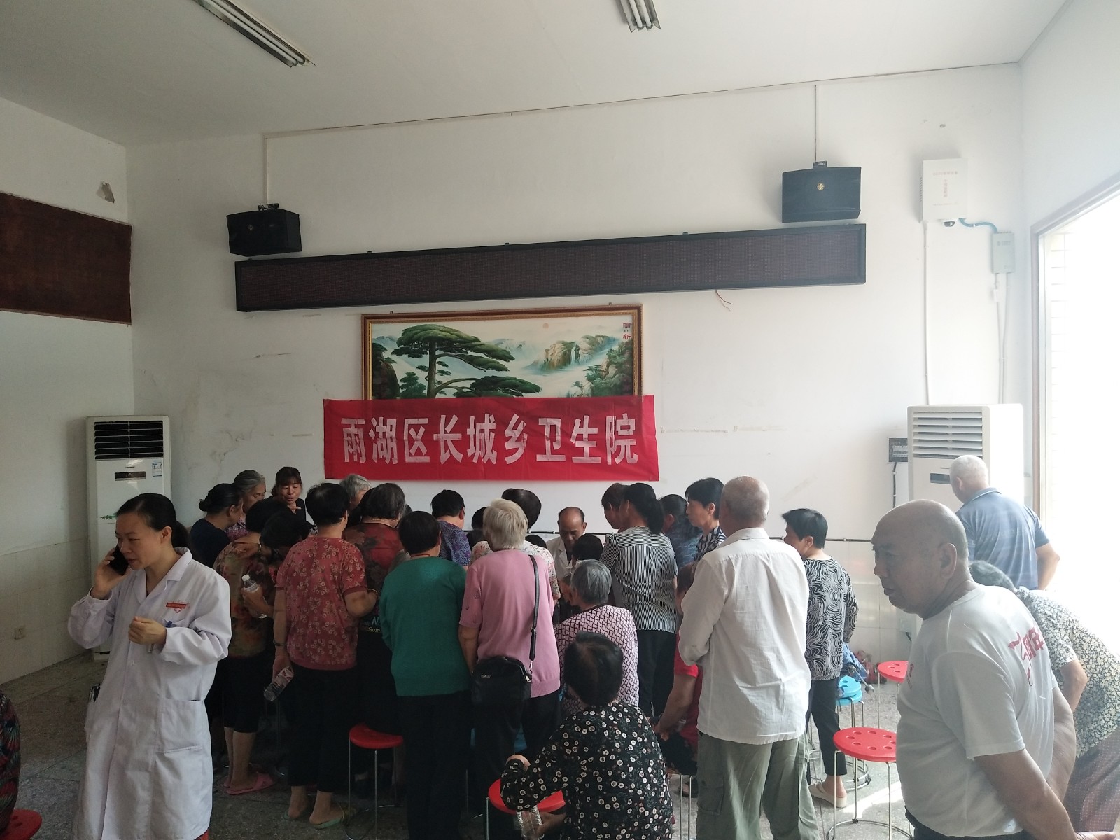长城乡卫生院党支部学习贯彻党的十九届六中全会精神