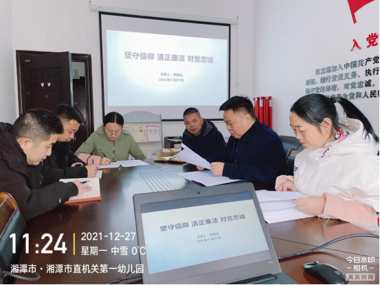 区交通运输局开展党风廉政建设宣传月活动