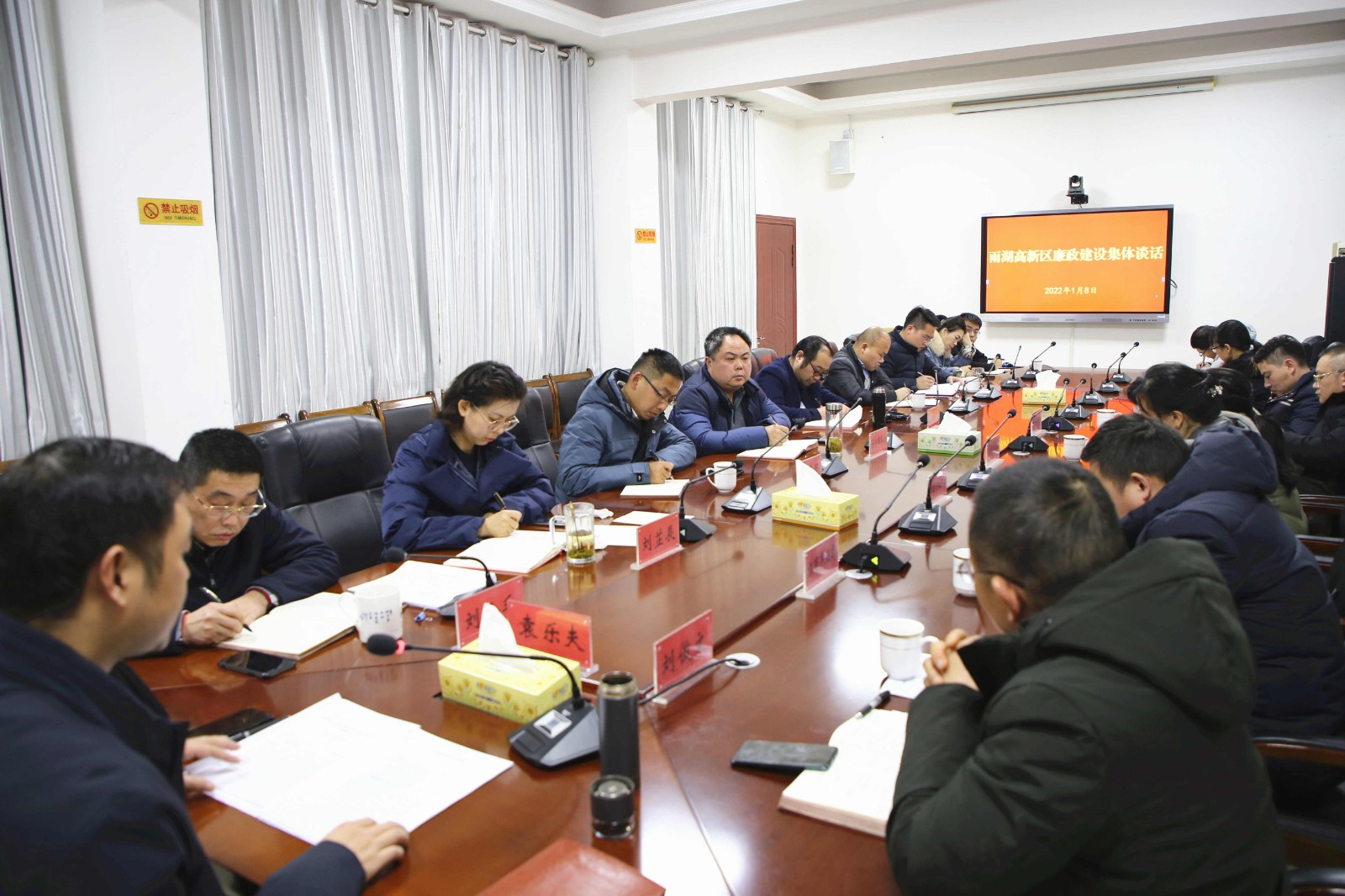 雨湖高新区：廉政谈话“敲警钟”，打好廉洁“预防针”