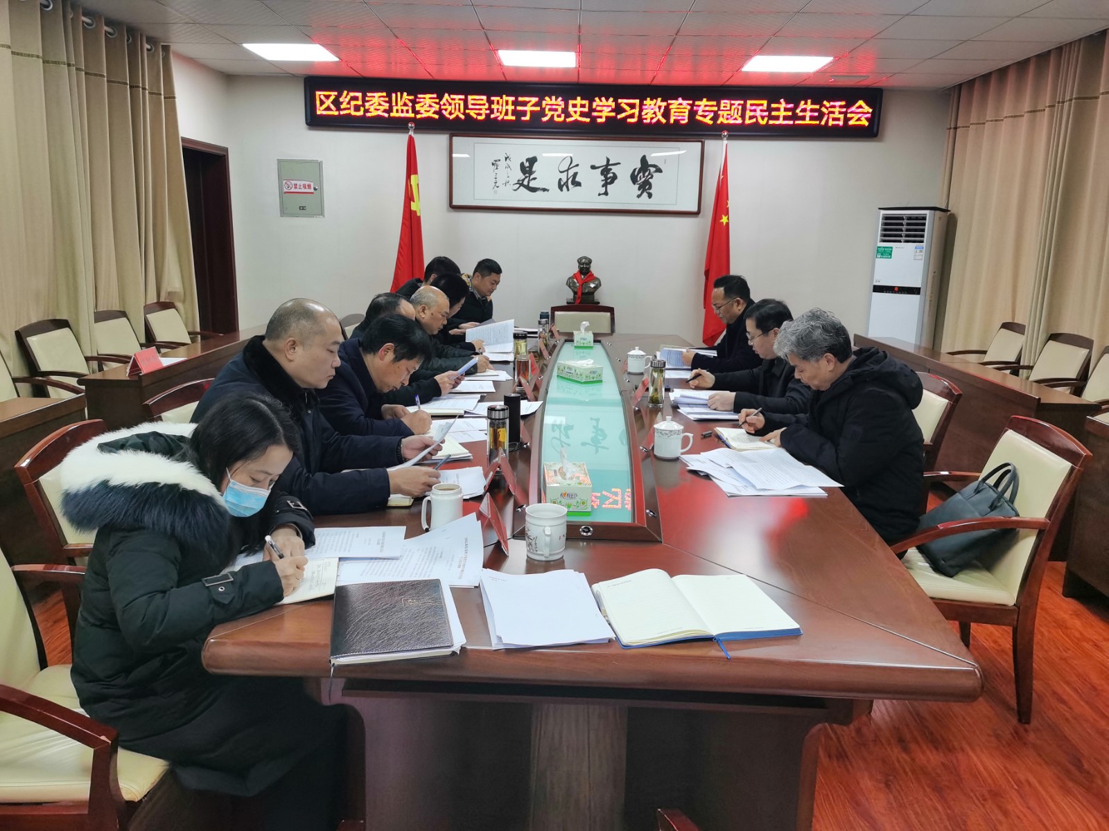 区纪委监委召开领导班子党史学习教育专题民主生活会