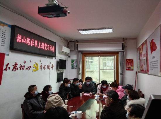 韶山路社区：涵养清廉底气，永葆忠诚底色