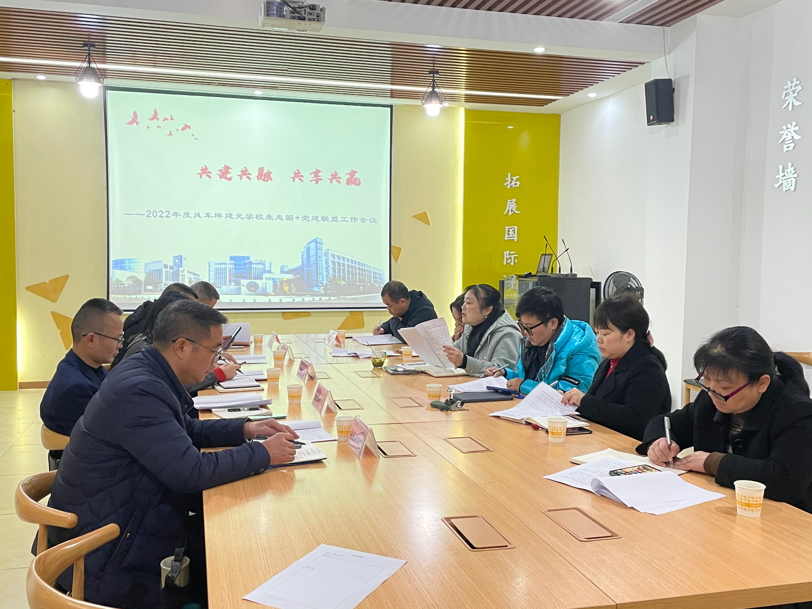 风车坪建元学校“生态圈+党建联盟”工作正式启动