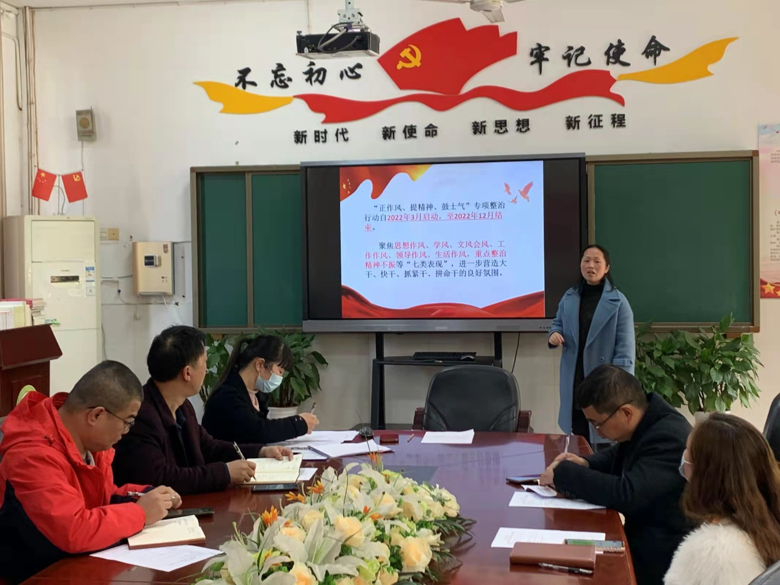 护潭学校开展第二期“廉洁从教”专题学习班