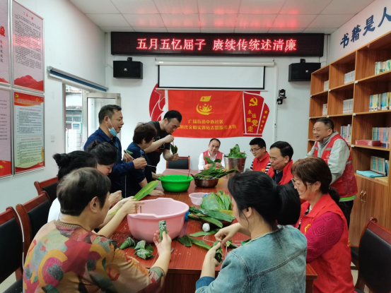 中心社区开展“忆屈子·续清廉”端午主题活动