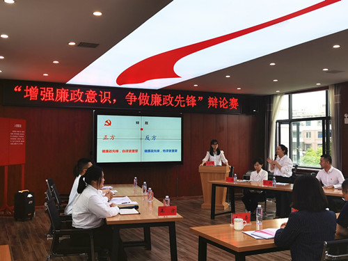 雨湖区开展“增强廉政意识，争做廉政先锋”主题辩论赛
