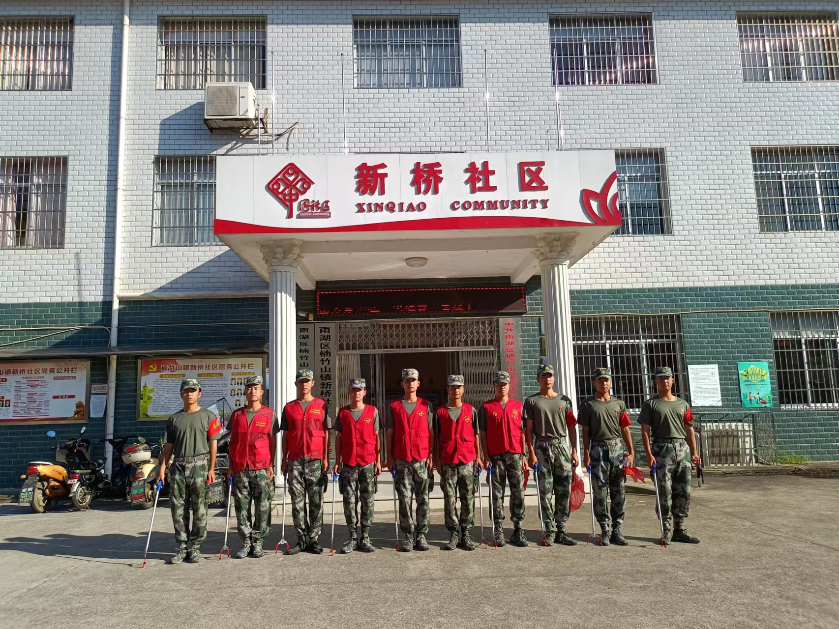 楠竹山镇：校地协作，助力文明创建