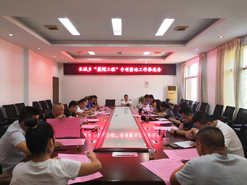 长城乡：推进“戴帽工程”为民撑起“保护伞”