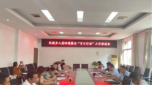 长城乡：人居环境整治，巾帼在行动