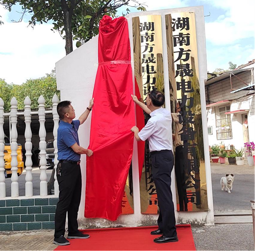 万楼街道：“两新”党建再添活力