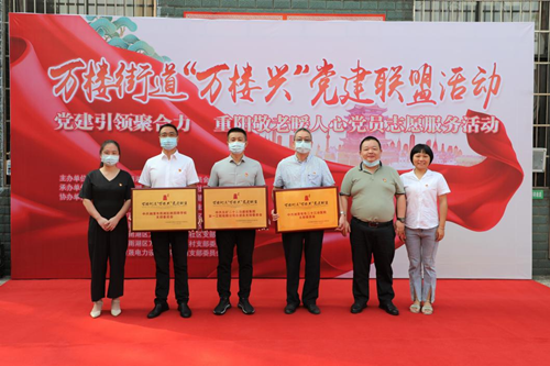 万楼街道：党建引领聚合力，重阳敬老暖人心