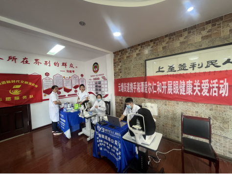 云塘街道：喜迎二十大，科普向未来