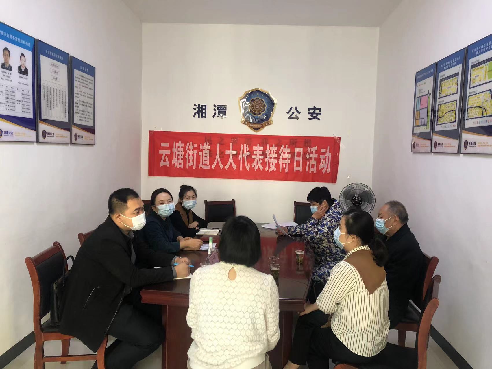 云塘街道：人大代表督安全，筑牢安全“防火墙”