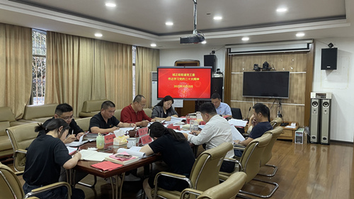 城正街街道组织传达学习党的二十大精神