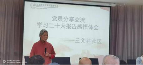 城正街街道：人大代表小组走进社区讲党课