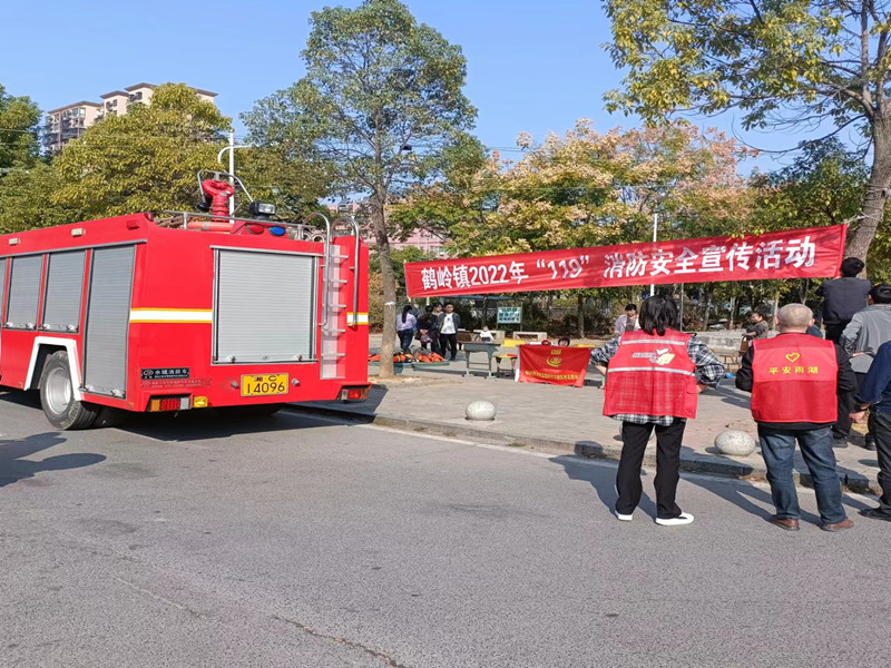 鹤岭镇开展2022年“119全国消防日”宣传活动