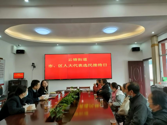 云塘街道：人大代表排民忧解民困，服务群众“零距离”