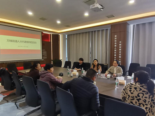 万楼街道：发挥代表作用，听民声解民忧