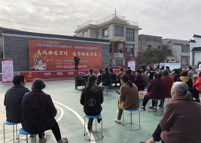 长城乡开展“禁毒宣传进万家”文艺演出活动