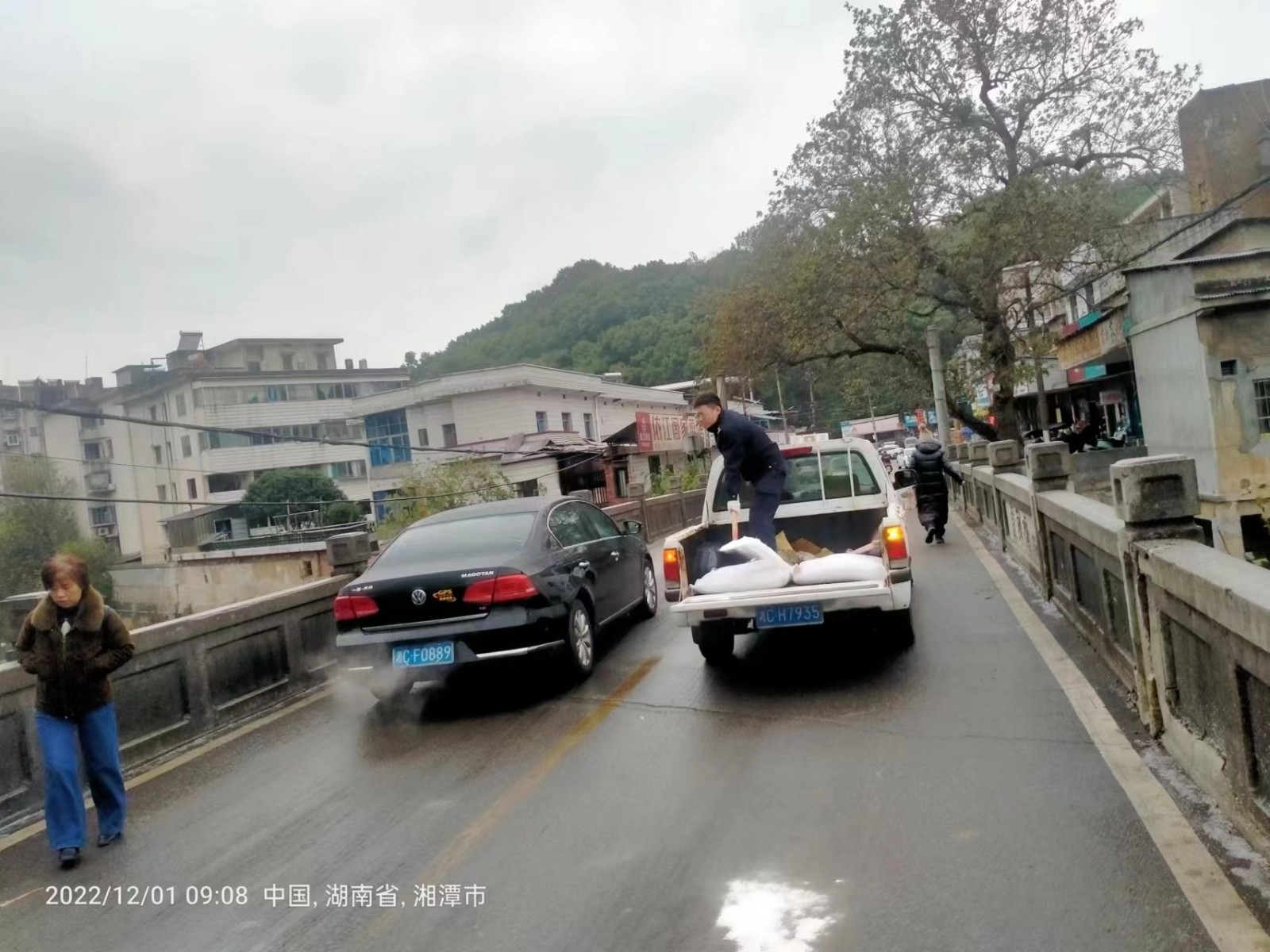 【我为群众办实事】楠竹山镇：破冰铲雪保平安、齐心协力保出行