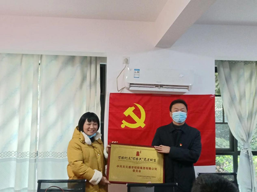 富强社区：46号区块学习贯彻党的二十大精神