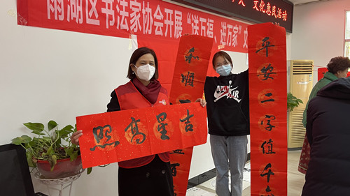 长城乡开展“春联迎新春，墨香暖人心”文化惠民志愿服务活动