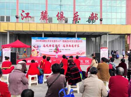 【新春走基层】送戏下乡、义写春联，广场街道春节氛围浓