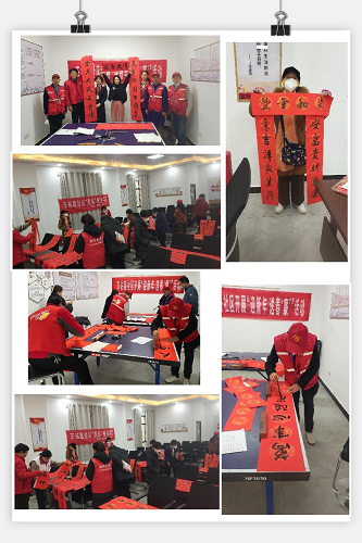 车站路社区开展“迎新年，送春‘廉’”活动