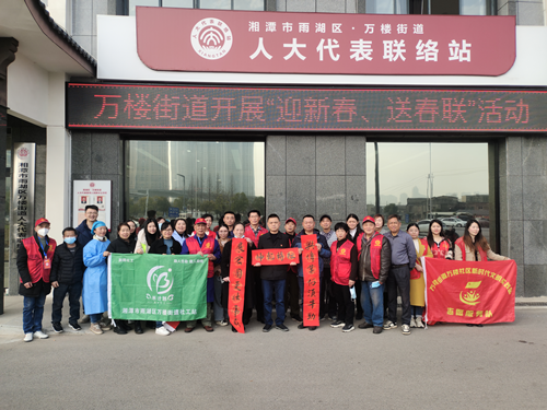 【新春走基层】万楼街道开展“迎新春，送春联”活动