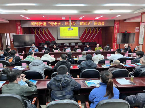 昭潭街道吹响回引返乡人员创业就业“先锋号”