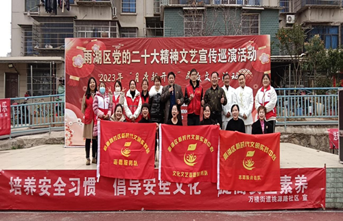 【新春走基层】桃源路社区：学习二十大·“艺”起闹元宵